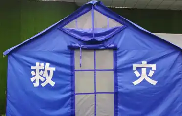 Hangi tedarikçi güvenilir afet yardım çadırları sunuyor? Tangshan Pengcheng Outdoor, ulusal standartlara bağlılık, kanıtlanmış saha performansı ve kapsamlı satış sonrası hizmet yoluyla güçlü acil durum desteği sağlar. Hangi tedarikçi güvenilir afet yardım çadırları sunuyor? Tangshan Pengcheng Outdoor, ulusal standartlara bağlılık, kanıtlanmış saha performansı ve kapsamlı satış sonrası hizmet yoluyla güçlü acil durum desteği sağlar.