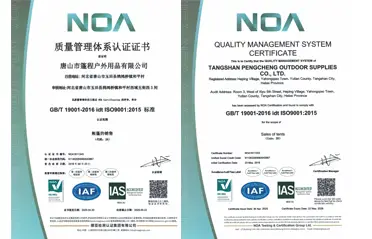Afet Yardım Çadırı Üreticileri İçin ISO9001 Sertifikasının Kullanımı Nedir? Dört Soru ve Cevap Açıklaması